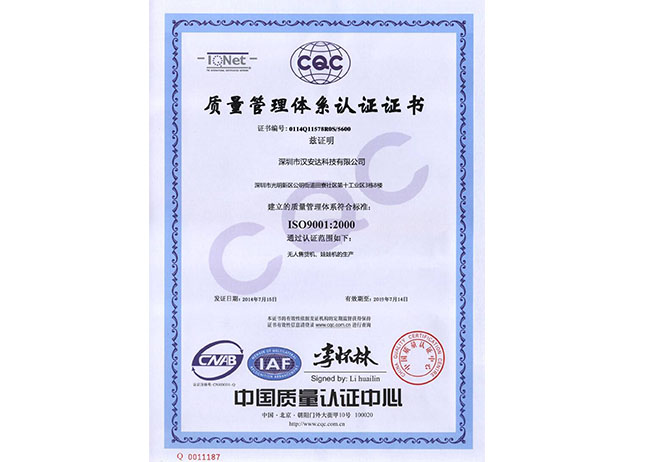 Certification certificate