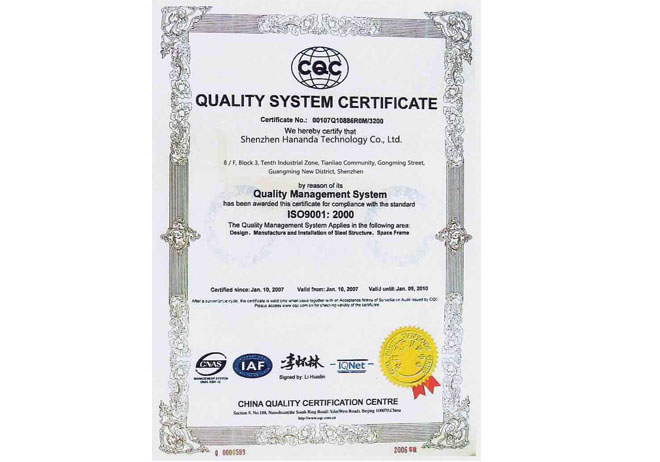 Certification certificate