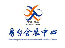 Lutai Convention and Exhibition Cente