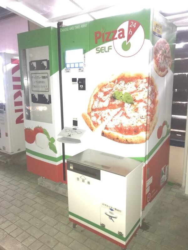 日本街头披萨售货机,5分钟就能吃到热腾腾披萨