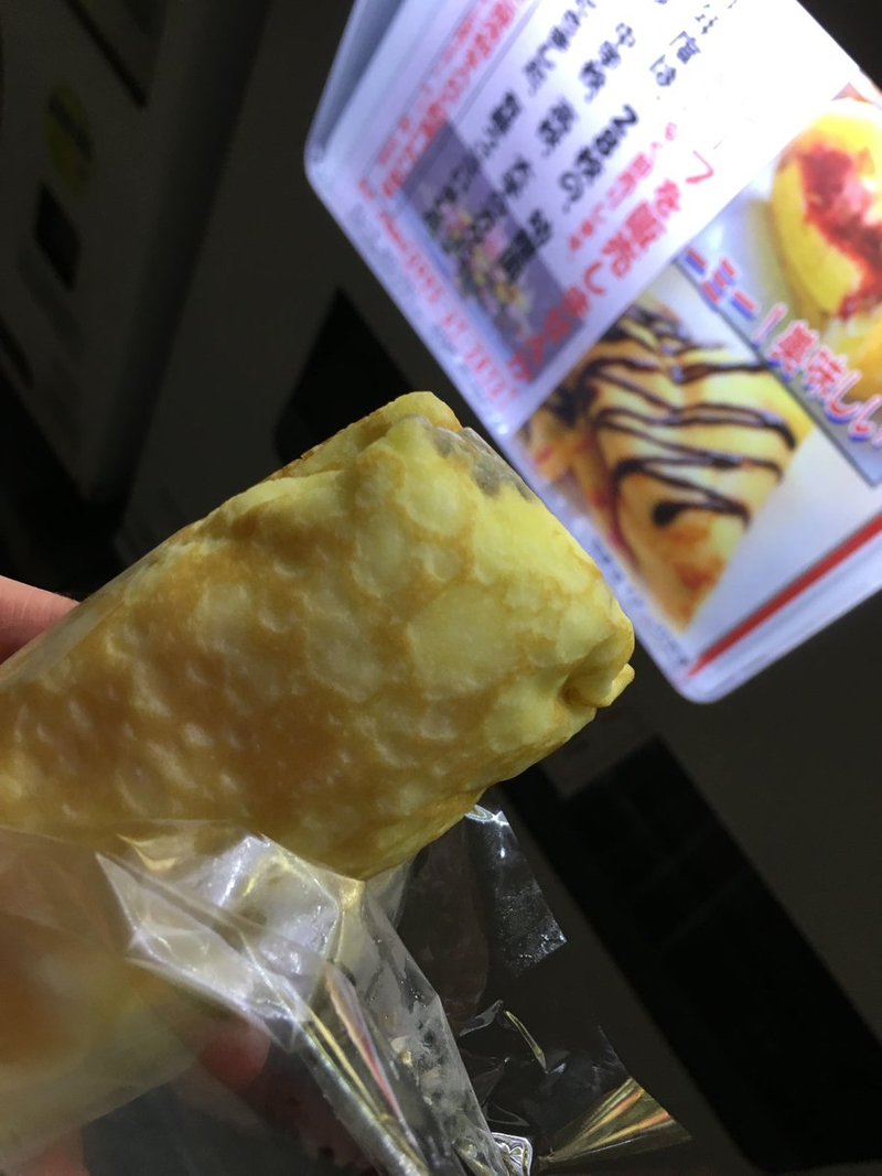 惊呆了,日本自动售货机还卖可丽饼!